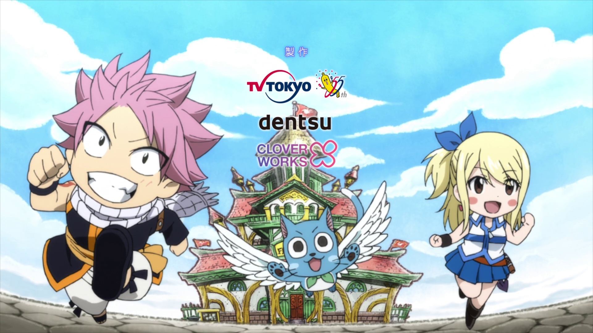 Exceed Fairy Tail Wiki Fandom Exceed Fairy Tail Wiki Fandom
