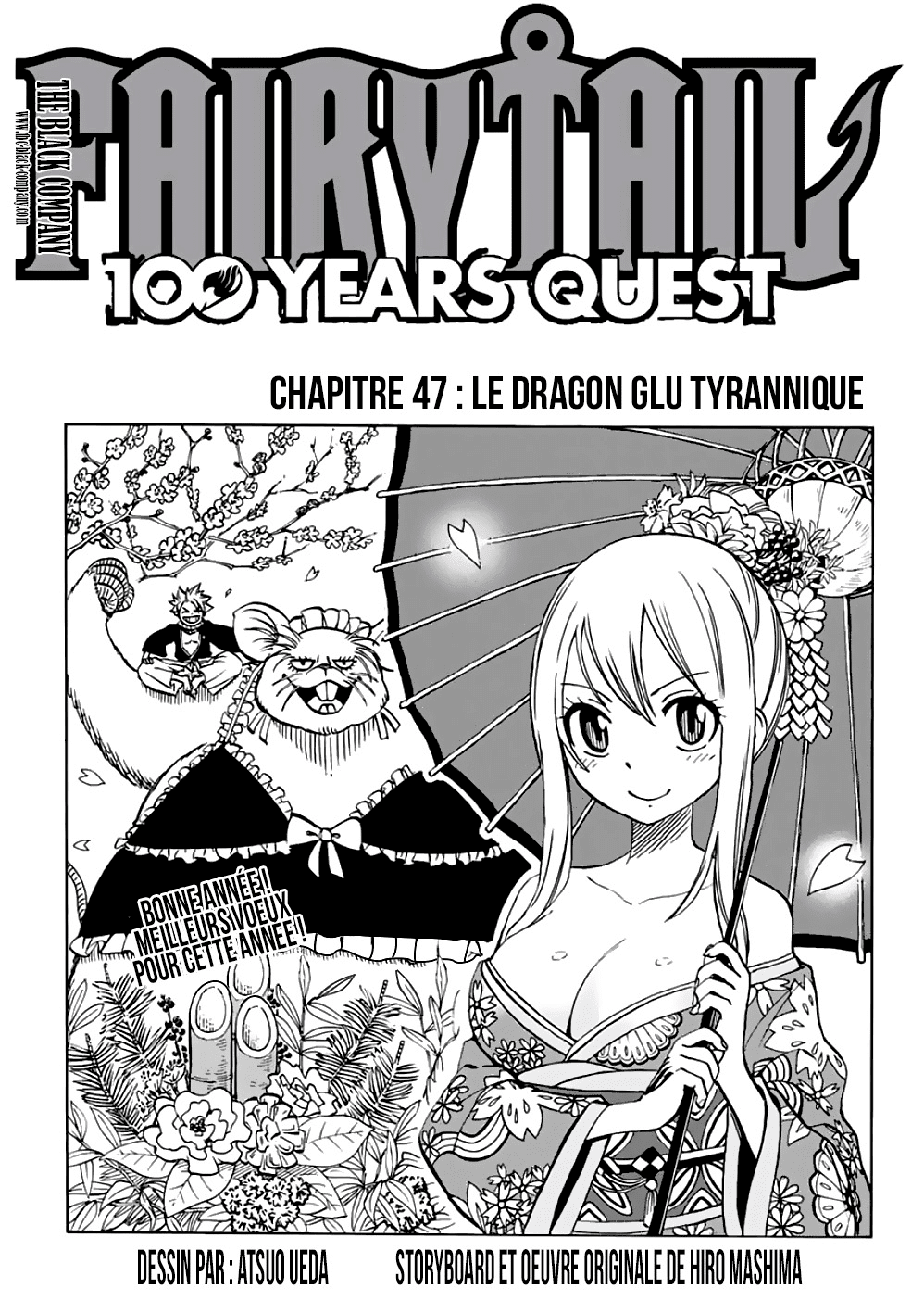 Fairy Tail 100 Years Quest 47 Fairy Tail Wiki Fandom Fairy Tail 100 Years Quest 47 Fairy Tail Wiki Fandom
