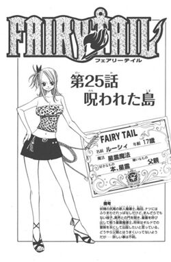 Fairy Tail Fairy Tail Wiki Fandom