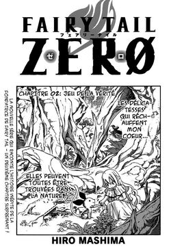 Fairy Tail Zero Fairy Tail Wiki Fandom