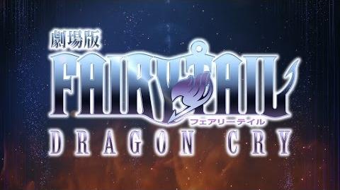 Fairy Tail Dragon Cry - Trailer 1