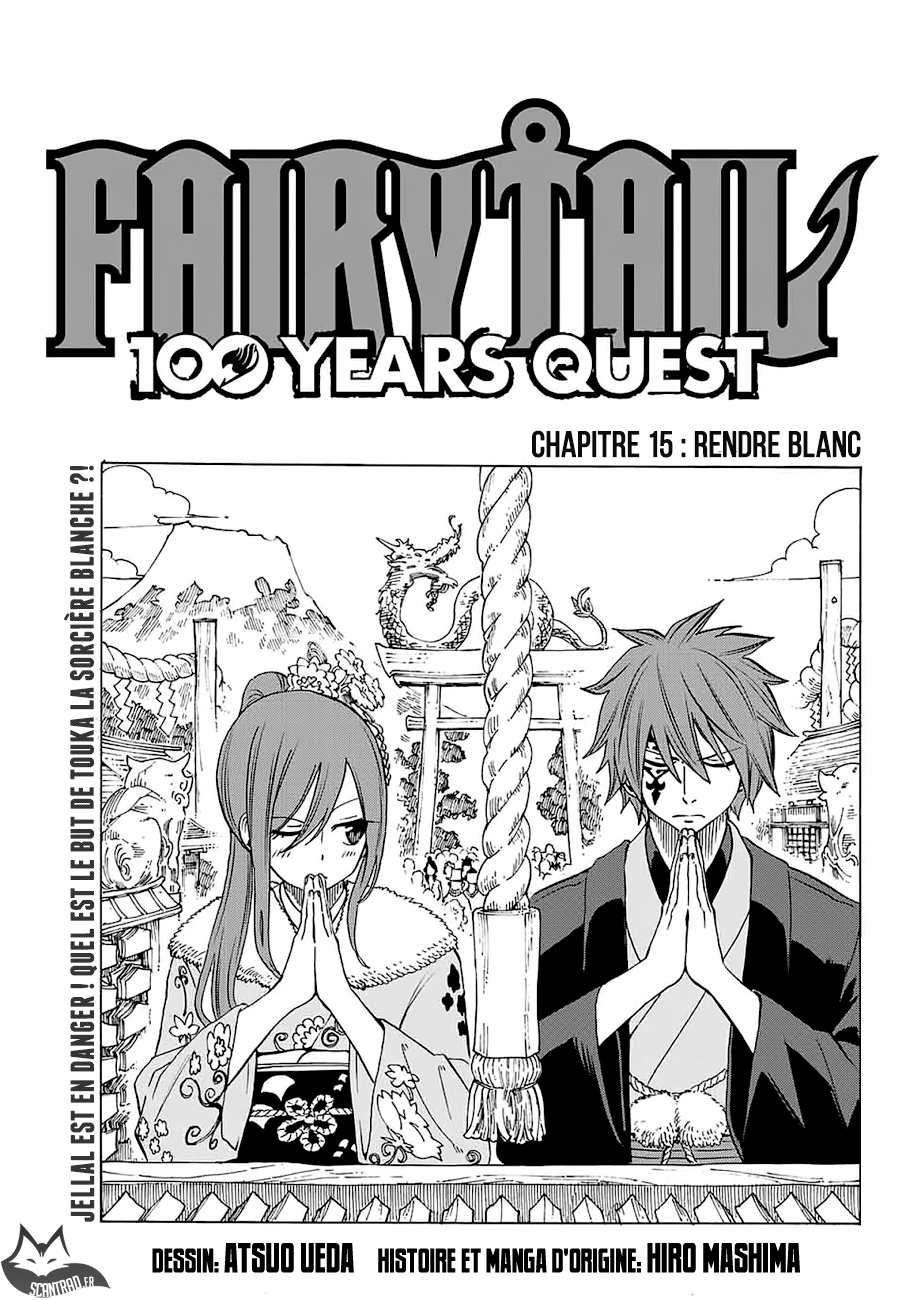 Fairy Tail 100 Years Quest Combien De Tome Fairy Tail 100 Years Quest : 15 | Fairy Tail Wiki | Fandom