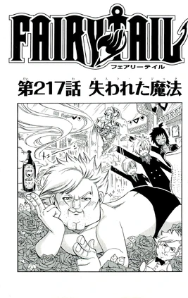 Couverture Chapitre 217