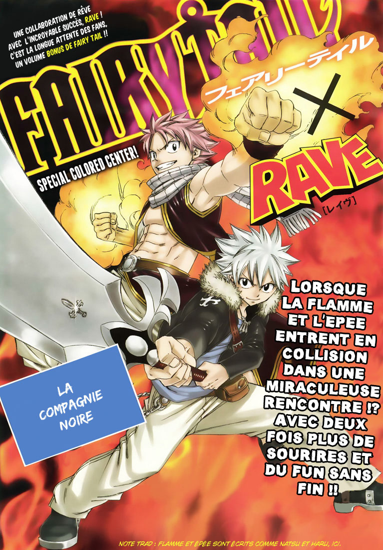 Fairy Tail X Rave Fairy Tail Wiki Fandom Fairy Tail X Rave Fairy Tail Wiki Fandom