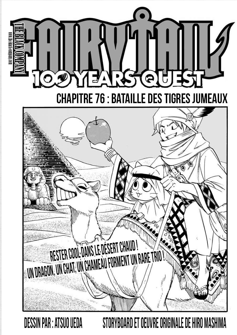 Fairy Tail Les Jumeaux Du Chaos Fairy Tail 100 Years Quest : 76 | Fairy Tail Wiki | Fandom