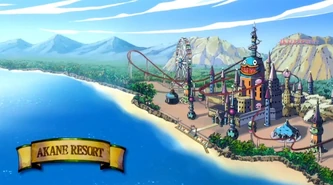 Akane Beach (88 kio) Akane Beach