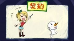 Esprit Celeste Fairy Tail Wiki Fandom Esprit Celeste Fairy Tail Wiki Fandom