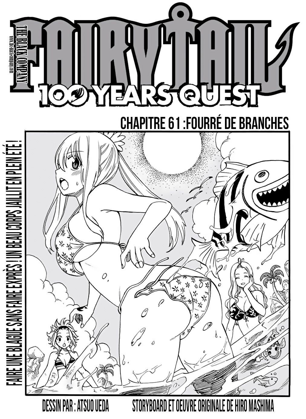 Fairy Tail 100 Years Quest 61 Fairy Tail Wiki Fandom Fairy Tail 100 Years Quest 61 Fairy Tail Wiki Fandom