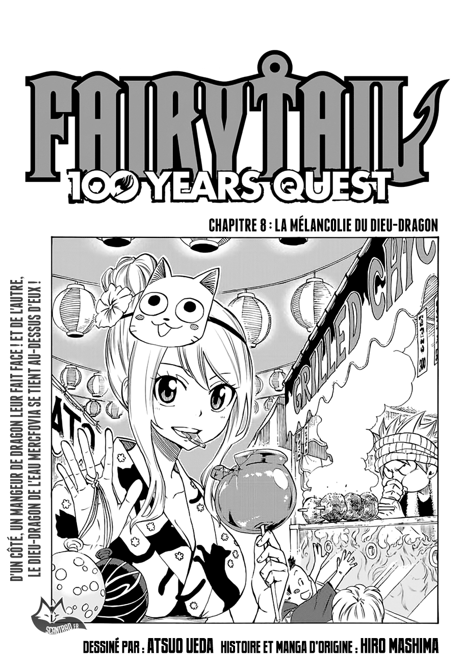 Fairy Tail 100 Years Quest 8 Fairy Tail Wiki Fandom