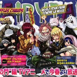 Categorie Chapitres Du Tome 49 Fairy Tail Wiki Fandom Categorie Chapitres Du Tome 49 Fairy Tail Wiki Fandom