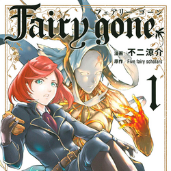 Category:Characters, Fairy Gone Wiki
