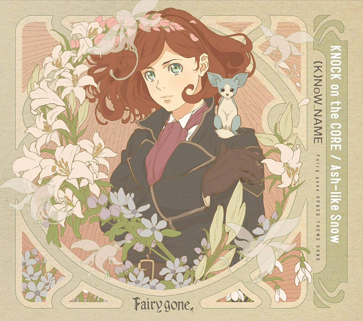 Fairy Gone｜Japanese Content