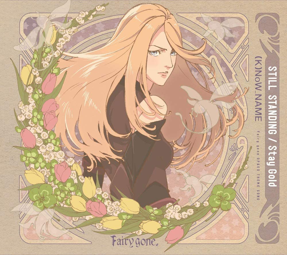 Fairy Gone Original Soundtrack, Fairy Gone Wiki