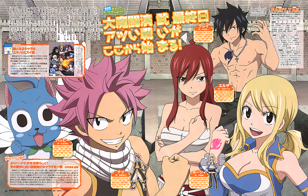 Team Natsu Fairy Pirates Wiki Fandom