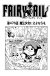 Chapter 476