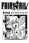 Chapter 386