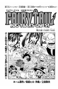 Happy on the cover of 100 Years Quest Chapter 25