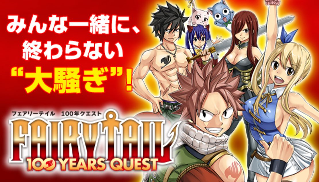 modestrogue  manga FAIRY TAIL 100 YEARS QUEST color by