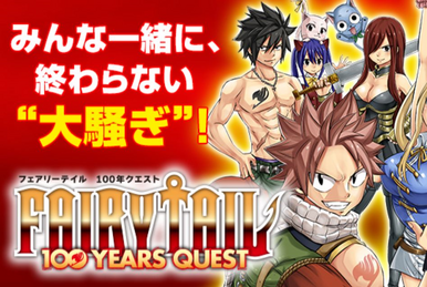 Fairy Tail: 100 Years Quest 147