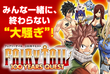 Fairy Tail: 100 Years Quest 148