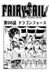 Chapter 098