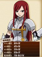 Erza's render in Fairy Tail Gekitotsu! Kardia Daiseidou