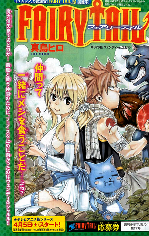 Fairy Tail 376  Fairy tail manga, Fairy tail, Read fairy tail