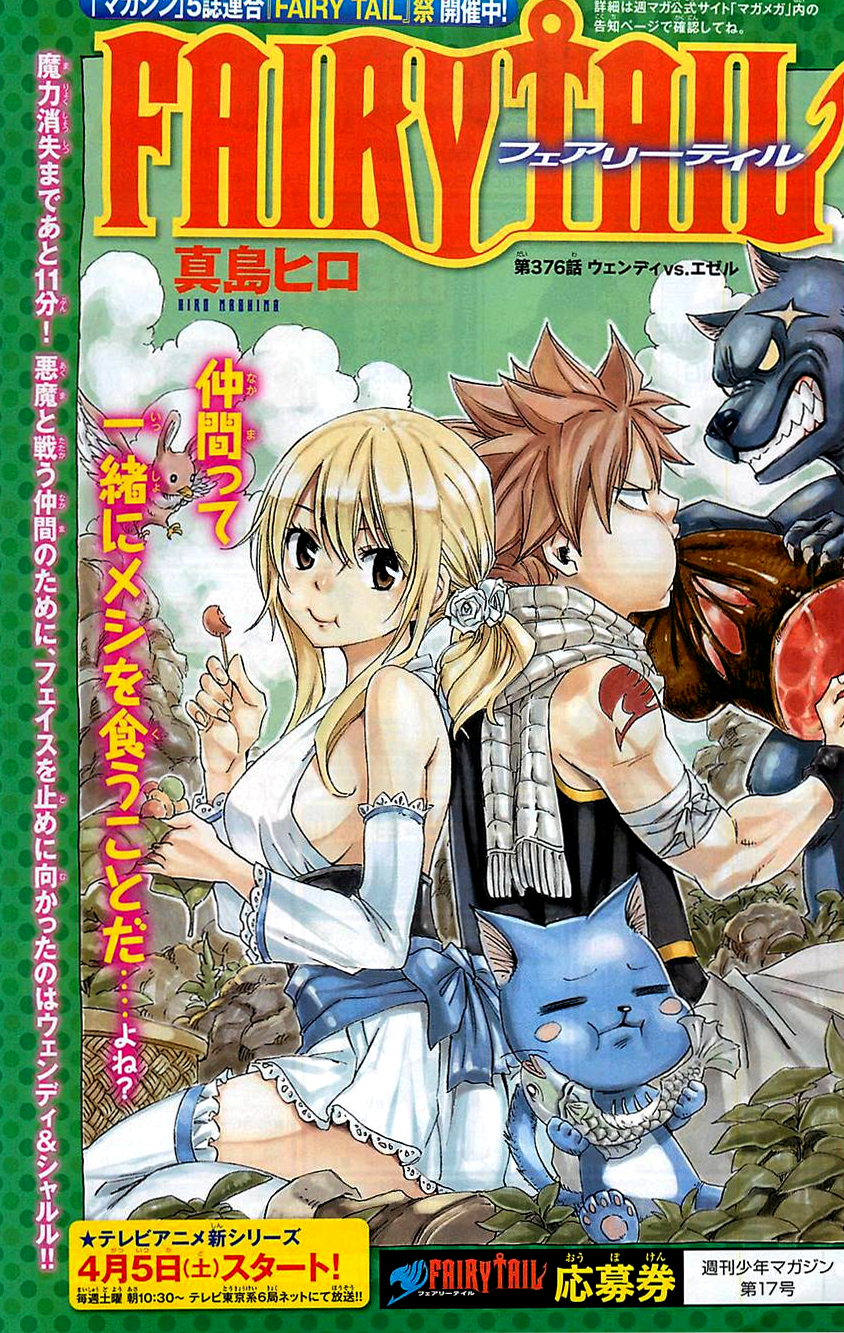 User blog:BlackWizardZeref/Chapter 376: Wendy vs Ezel | Fairy Tail 