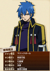 Jellal's render in GKD