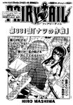 Chapter 331