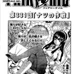 Chapter 533  Links + Discussion : r/fairytail
