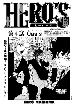 Mashima HERO'S/Image Gallery | Fairy Tail Wiki | Fandom Mashima HERO'S/Image Gallery | Fairy Tail Wiki | Fandom