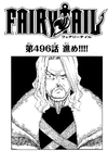 Chapter 496