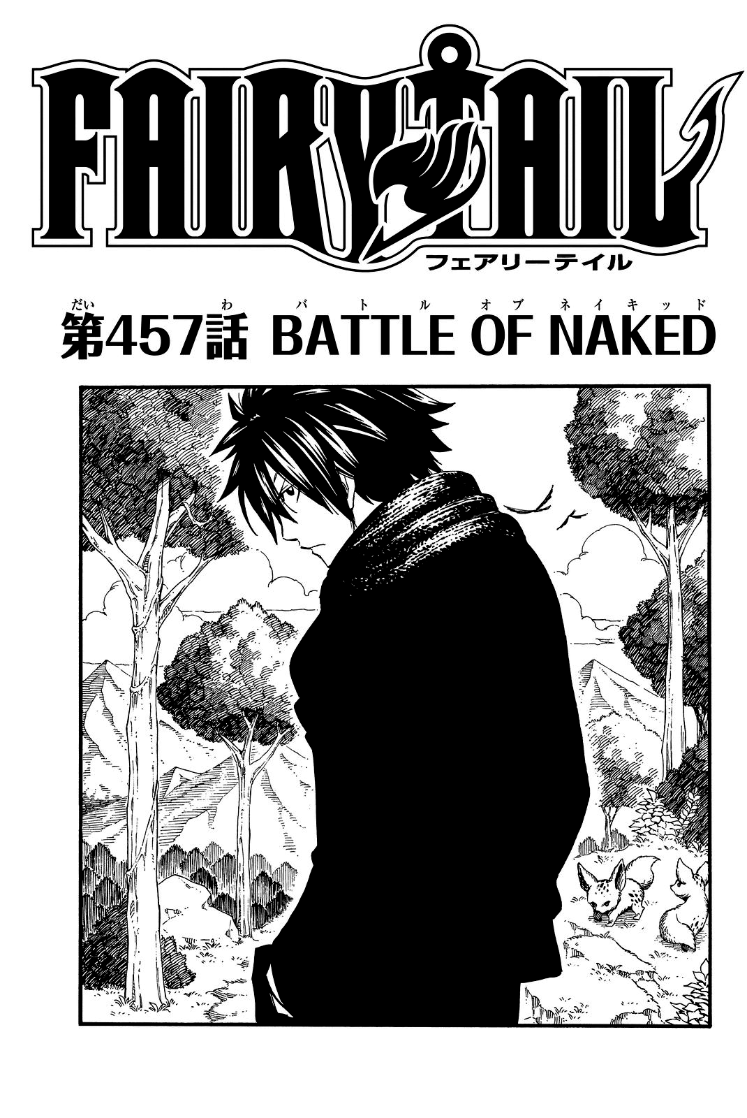 Chapter 457 Fairy Tail Wiki Fandom