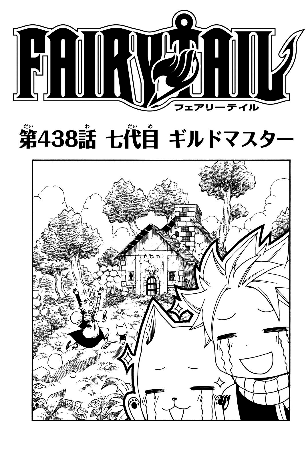 O fiasco do capítulo final de Fairy Tail ou o fiasco de um mangá inteiro?