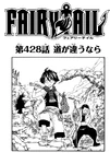 Chapter 428