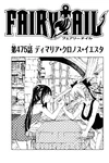 Chapter 475