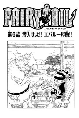 Cover 6