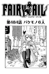 Chapter 484