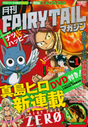 Нацу на обложке Тома 1 Monthly Fairy Tail