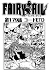 Chapter 179