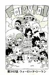 Chapter 342