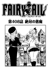 Chapter 408