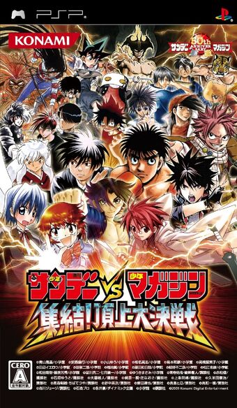 Video Games Fairy Tail Wiki Fandom Video Games Fairy Tail Wiki Fandom
