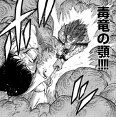 Poison Dragon's Jaw (686 KB) Poison Dragon's Jaw