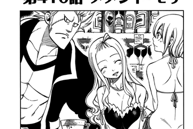 Chapter 407 | Fairy Tail Wiki | Fandom Chapter 407 | Fairy Tail Wiki | Fandom
