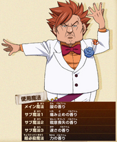 Ichiya's render in GKD