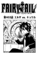 Happy on the cover of Chapter 403