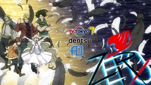 Fairy Tail OP 22.png