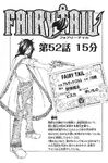 Chapter 052